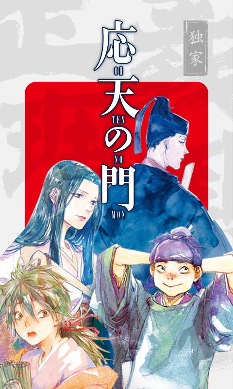 新漫畫4