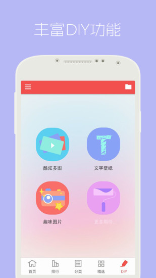 安卓動態(tài)壁紙1