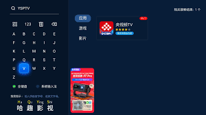 央視頻怎么看衛(wèi)視直播