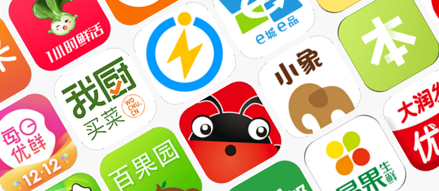 網(wǎng)上生鮮超市