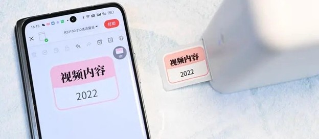 手機(jī)標(biāo)簽編輯軟件