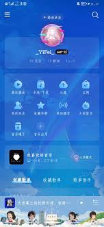 QQ音樂(lè)和網(wǎng)易云音樂(lè)哪個(gè)更好用