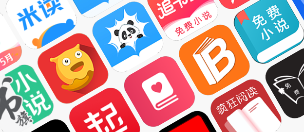 追書app