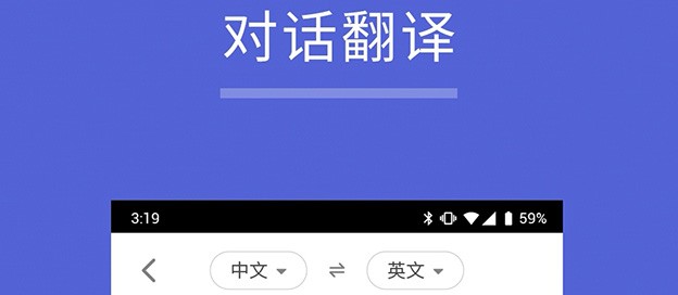 多國語言翻譯軟件