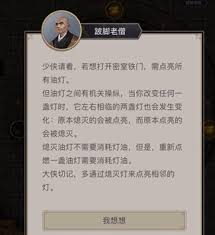這就是江湖傻瓜九華地宮怎么玩