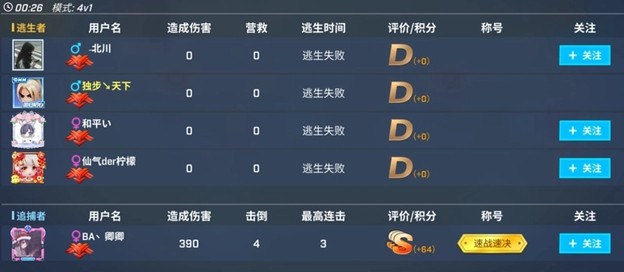 游戲戰(zhàn)績(jī)查詢軟件