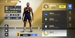 熱血美職籃中哪個(gè)球員最強(qiáng)