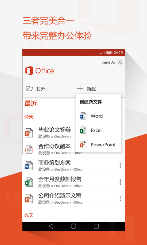 Microsoft Office 20195