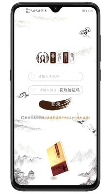 善緣家譜1