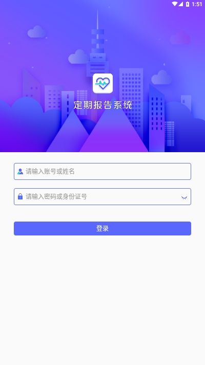 低保認(rèn)證3
