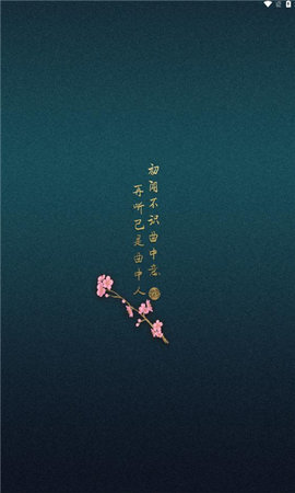 檸檬音樂去廣告版2