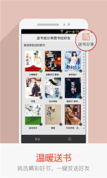 i悅讀3