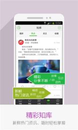 i悅讀4