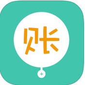 圈子賬本記賬