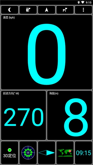 GPS Test Plus3