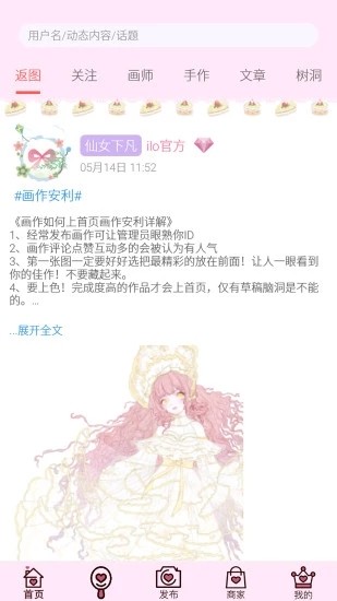 jk樣機生成器3