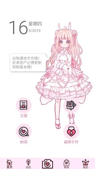 jk樣機生成器4