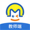 咪笑教師端