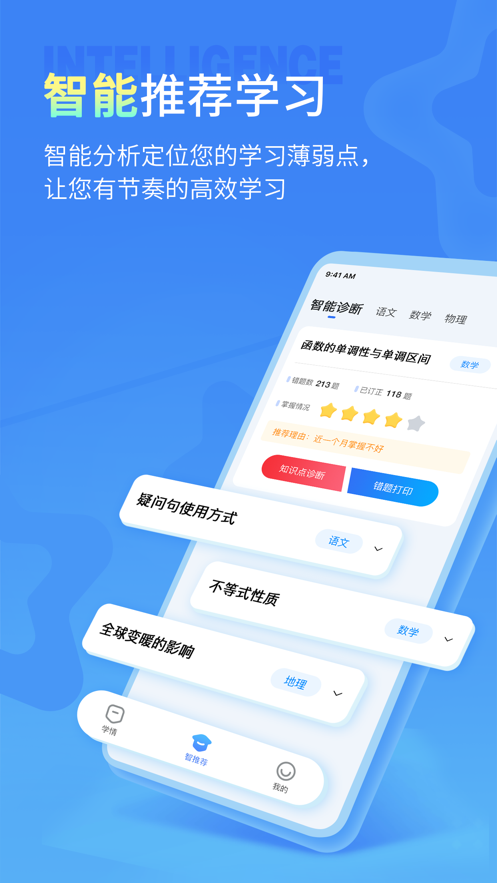 七天學(xué)伴1