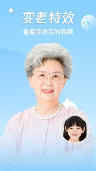 神奇百變相機(jī)1