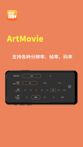ArtMovie1