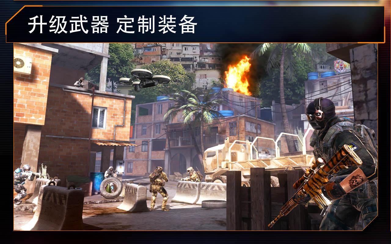 火線指令21