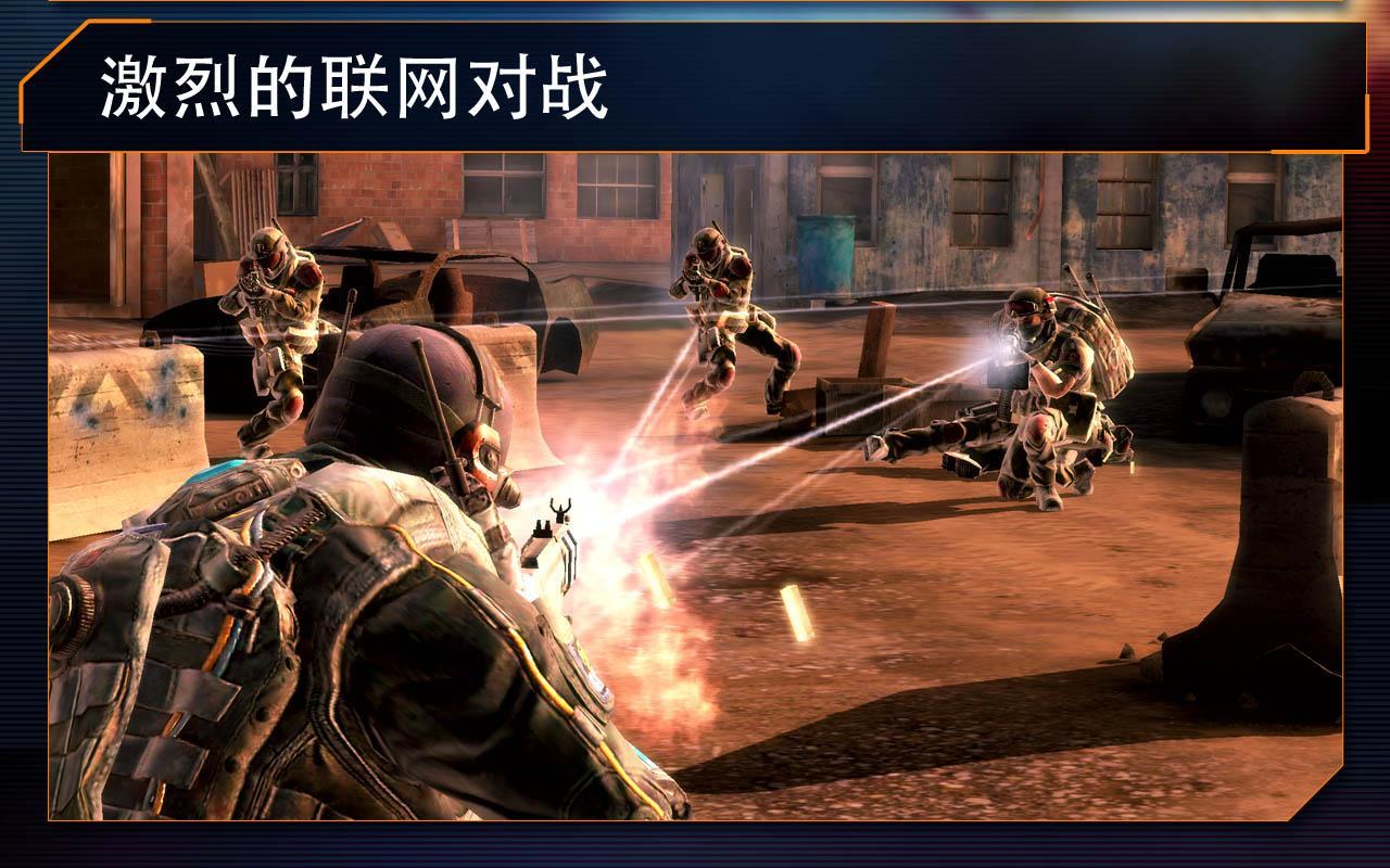 火線指令23
