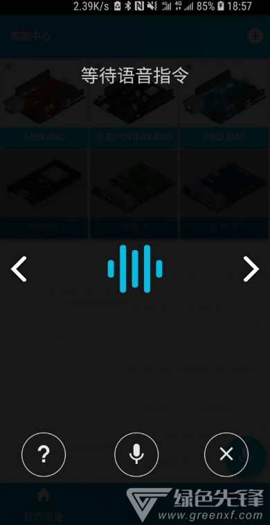 blinker(blinker設(shè)備離線)V2.5.8 安卓正式版2