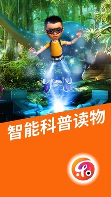 樂知星球1