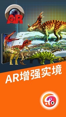 樂知星球2