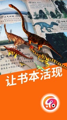 樂知星球3
