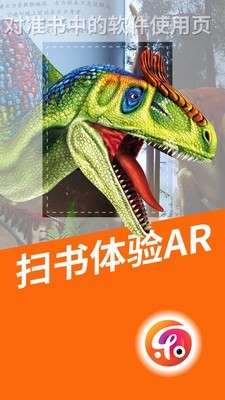 樂知星球4