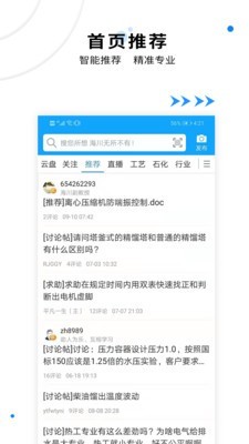 化海川流免費(fèi)1