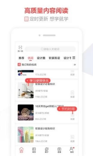 建e全景app1