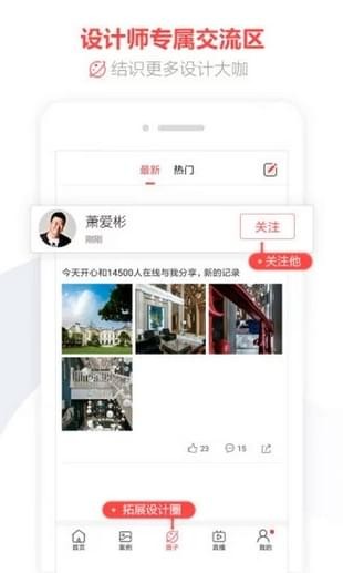 建e全景app2