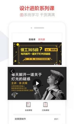 建e全景app5