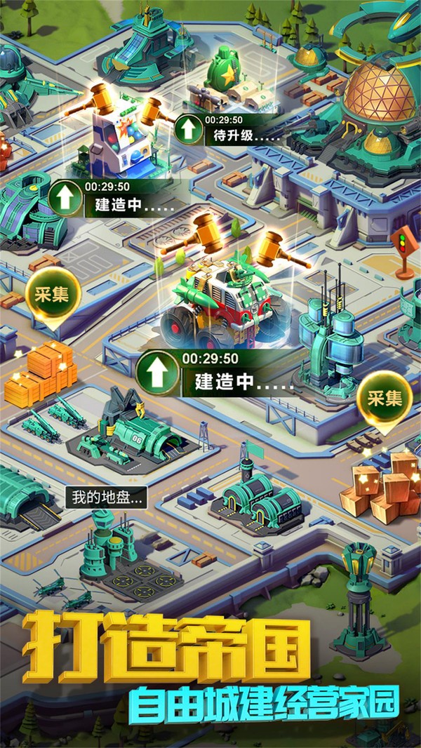 玩具英雄連1