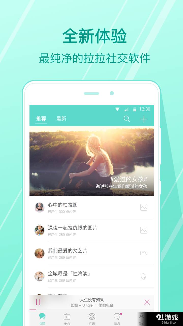 她她1