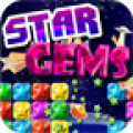 星寶石