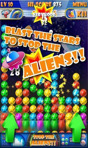 星寶石1