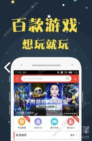 樂(lè)樂(lè)推(樂(lè)樂(lè)推幣機(jī))V1.7 安卓免費(fèi)版1
