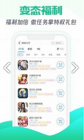 樂(lè)樂(lè)推(樂(lè)樂(lè)推幣機(jī))V1.7 安卓免費(fèi)版2