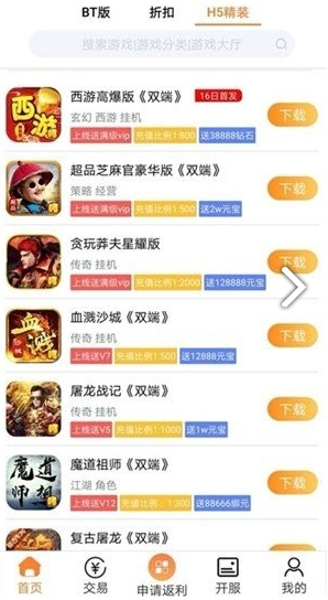 樂(lè)樂(lè)推(樂(lè)樂(lè)推幣機(jī))V1.7 安卓免費(fèi)版4