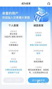 票房大賣(mài)王玩法介紹
