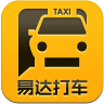 易達(dá)打車