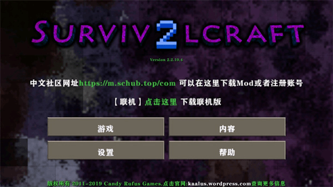 生存戰(zhàn)爭金屬狂潮mod1