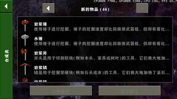 生存戰(zhàn)爭金屬狂潮mod3