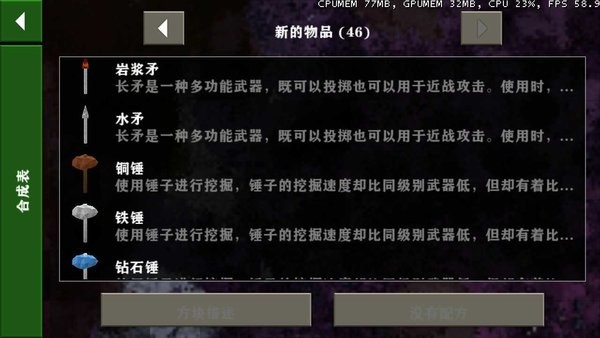 生存戰(zhàn)爭金屬狂潮mod4