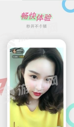 小紅社交1