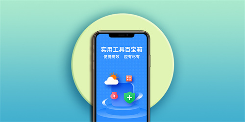 軟件庫app下載